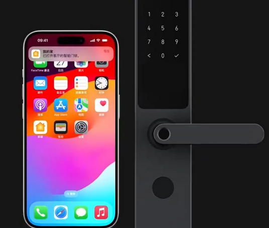 宜城iPhone维修站分享在iPhone上使用家庭钥匙开启智能门锁 