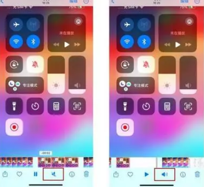 宜城苹果15维修网点分享iPhone15录屏没有声音怎么办 