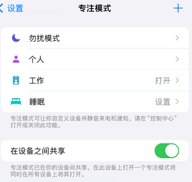 宜城iPhone维修服务分享可在指定位置自动切换锁屏墙纸 