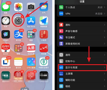 宜城苹果15换屏服务分享iPhone15屏幕常亮怎么办