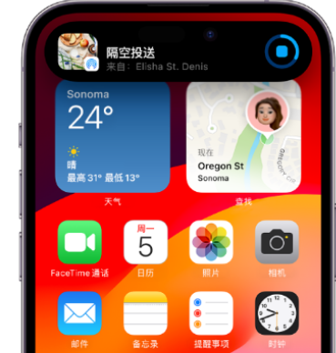 宜城apple维修服务分享两台iPhone靠近即可共享照片和视频 