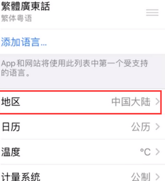 宜城苹果无线网维修店分享iPhone无线局域网无法开启怎么办