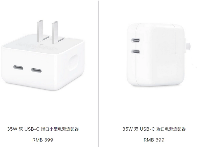 宜城苹果15服务店分享iPhone15系列会不会有35W有线充电