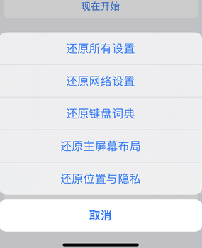 宜城apple服务站点分享iPhone上个人热点丢失了怎么办