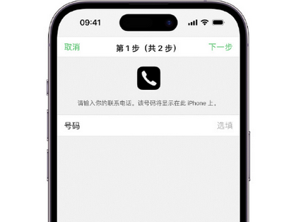 宜城apple维修店分享如何通过iCloud网页查找iPhone位置