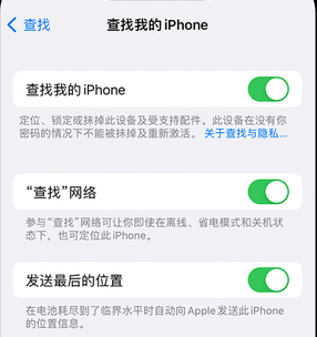 宜城apple维修店分享如何通过iCloud网页查找iPhone位置 