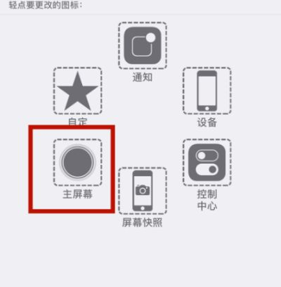 宜城苹宜城果维修网点分享iPhone快速返回上一级方法教程