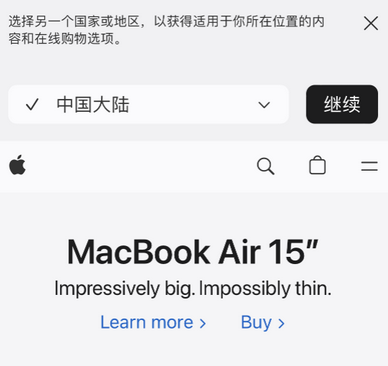 宜城apple授权维修如何将Safari浏览器中网页添加到桌面