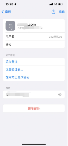 宜城苹果14服务点分享iPhone14忘记APP密码快速找回方法 