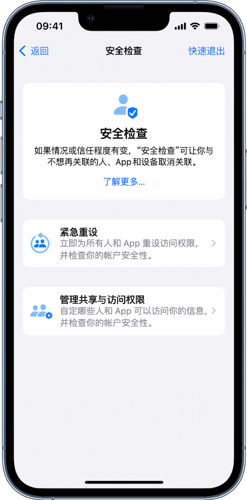 宜城苹果手机维修分享iPhone小技巧:使用