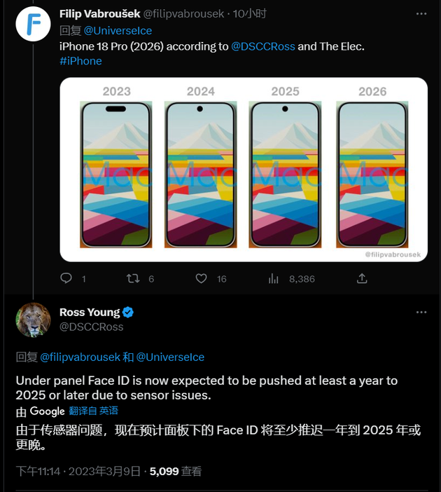 宜城苹果手机维修分享:屏下Face ID有什么优势？iPhone何时会有屏下Face ID？ 