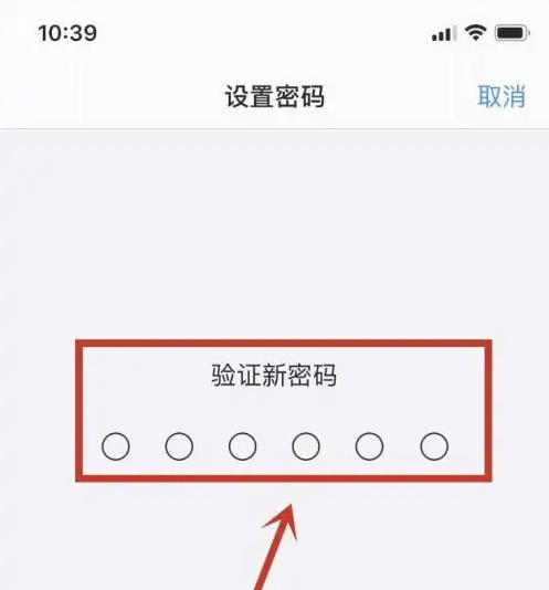 宜城苹果手机维修分享:如何安全的使用iPhone14？iPhone14解锁方法 