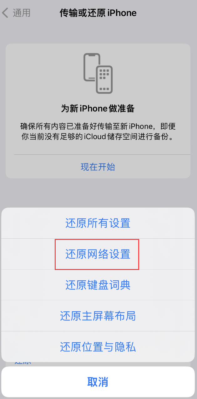 宜城苹果手机维修分享：iPhone 提示 “SIM 卡故障”应如何解决？ 