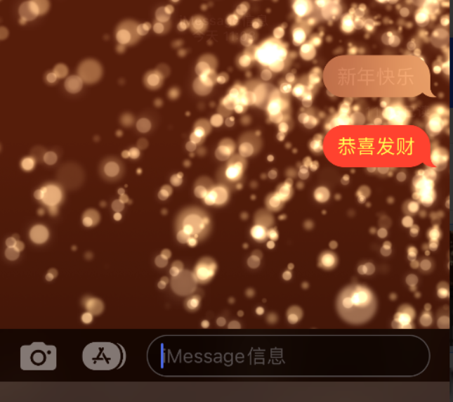 宜城苹果维修网点分享iPhone 小技巧：使用 iMessage 信息和红包功能 