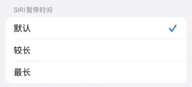 宜城苹果维修分享iOS 16上隐藏的Siri的四种新用法 