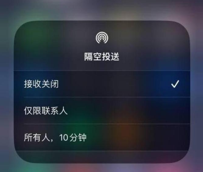 宜城苹果14维修分享iPhone 14 Pro如何开启隔空投送 