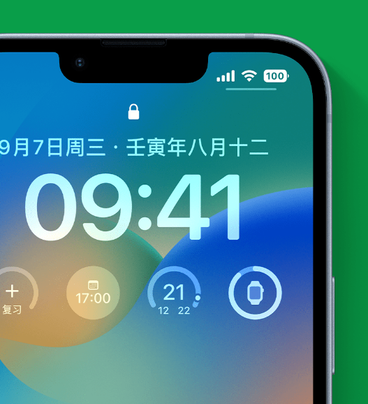 宜城苹果手机维修分享官方推荐体验这些 iOS 16 新功能 