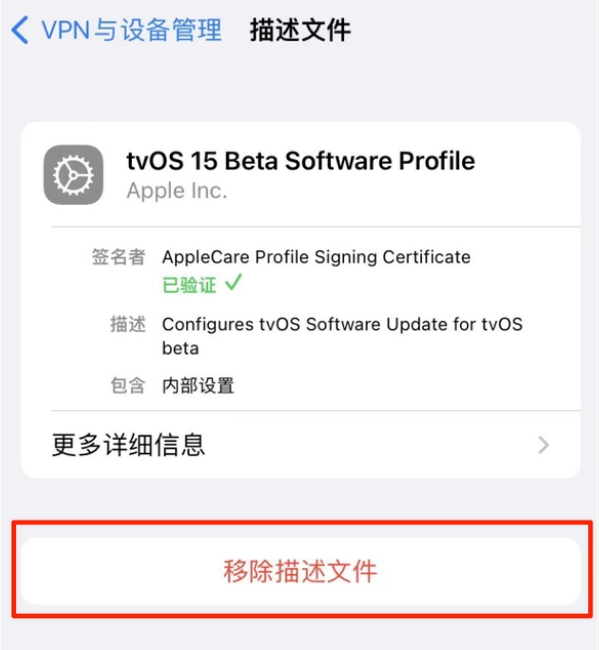 宜城苹果手机维修分享iOS 15.7.1 正式版适合养老吗 