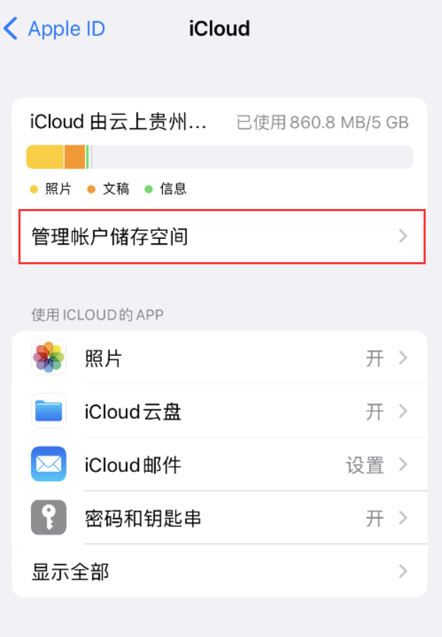 宜城苹果手机维修分享iPhone 用户福利 