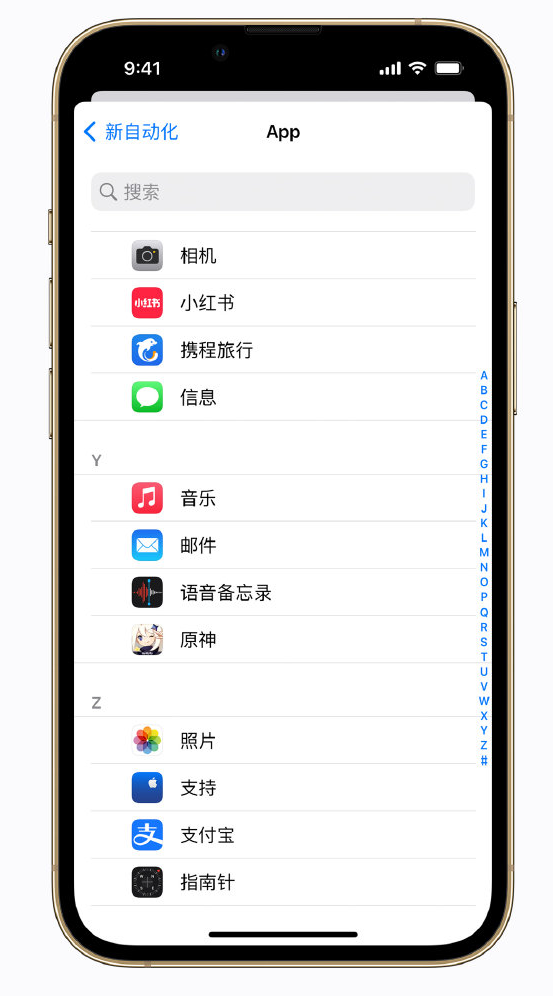 宜城苹果手机维修分享iPhone 实用小技巧 