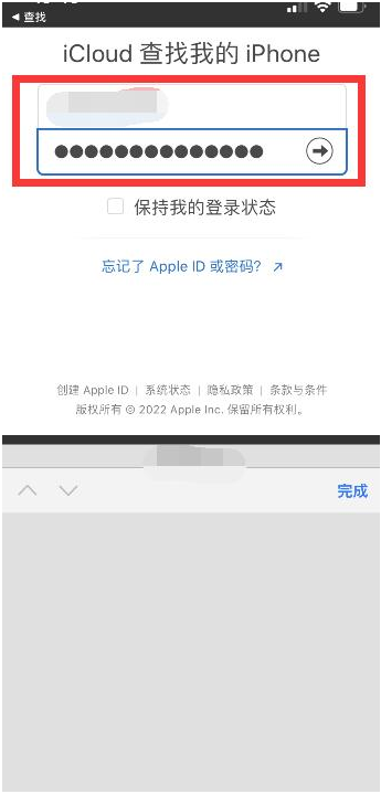 宜城苹果13维修分享丢失的iPhone13关机后可以查看定位吗 