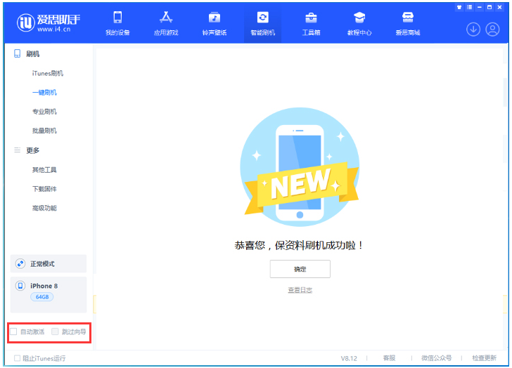 宜城苹果手机维修分享iOS 17.0.2 正式版升级 