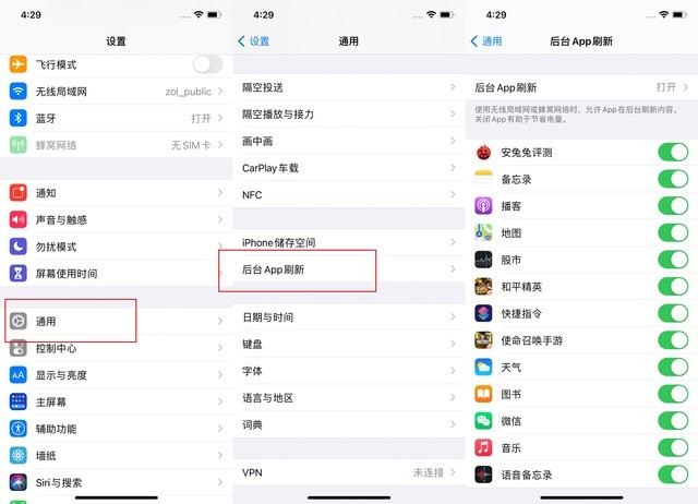 宜城苹果手机维修分享苹果 iPhone 12 的省电小技巧 