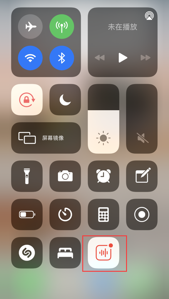 宜城苹果手机维修分享iOS 14 隐藏功能 