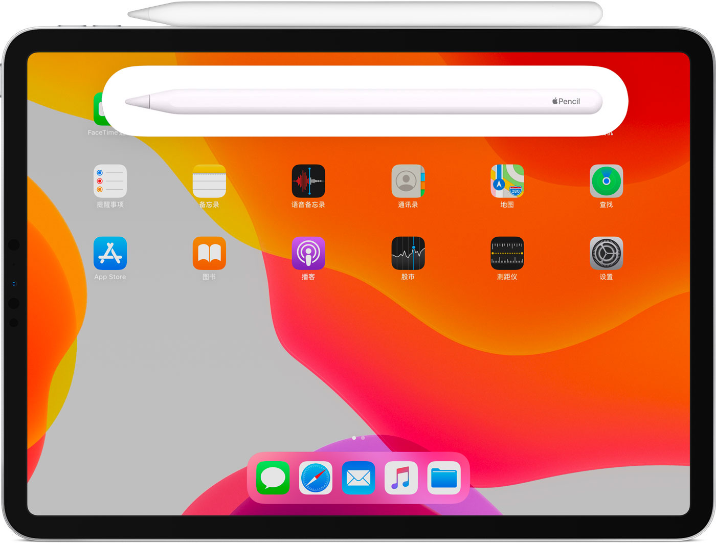 宜城苹果手机维修分享iPad Pro 如何与 Apple Pencil 配对连接 
