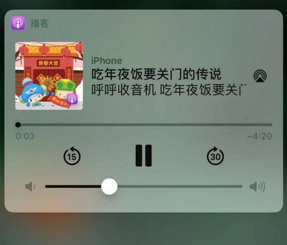 宜城苹果手机维修分享让 Siri 陪你过春节 