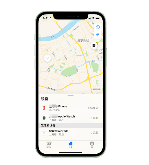 宜城苹果手机维修分享iPhone “家人共享”功能 
