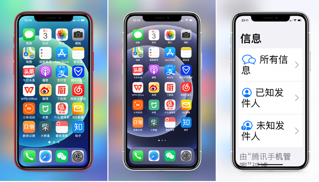 宜城苹果手机维修分享iPhone12老人模式如何开启 