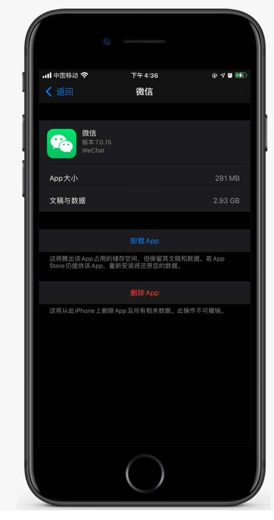 宜城苹果手机维修分享如何清理 iPhone12中的「其他」 