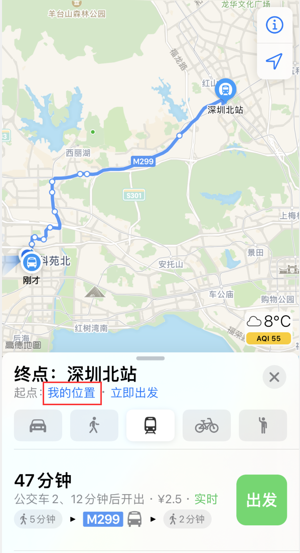 宜城苹果手机维修分享如何在 iPhone “地图”应用中获取任意地点之间的路线 