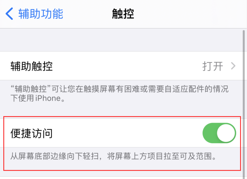 宜城苹果手机维修分享iPhone 12 小技巧 