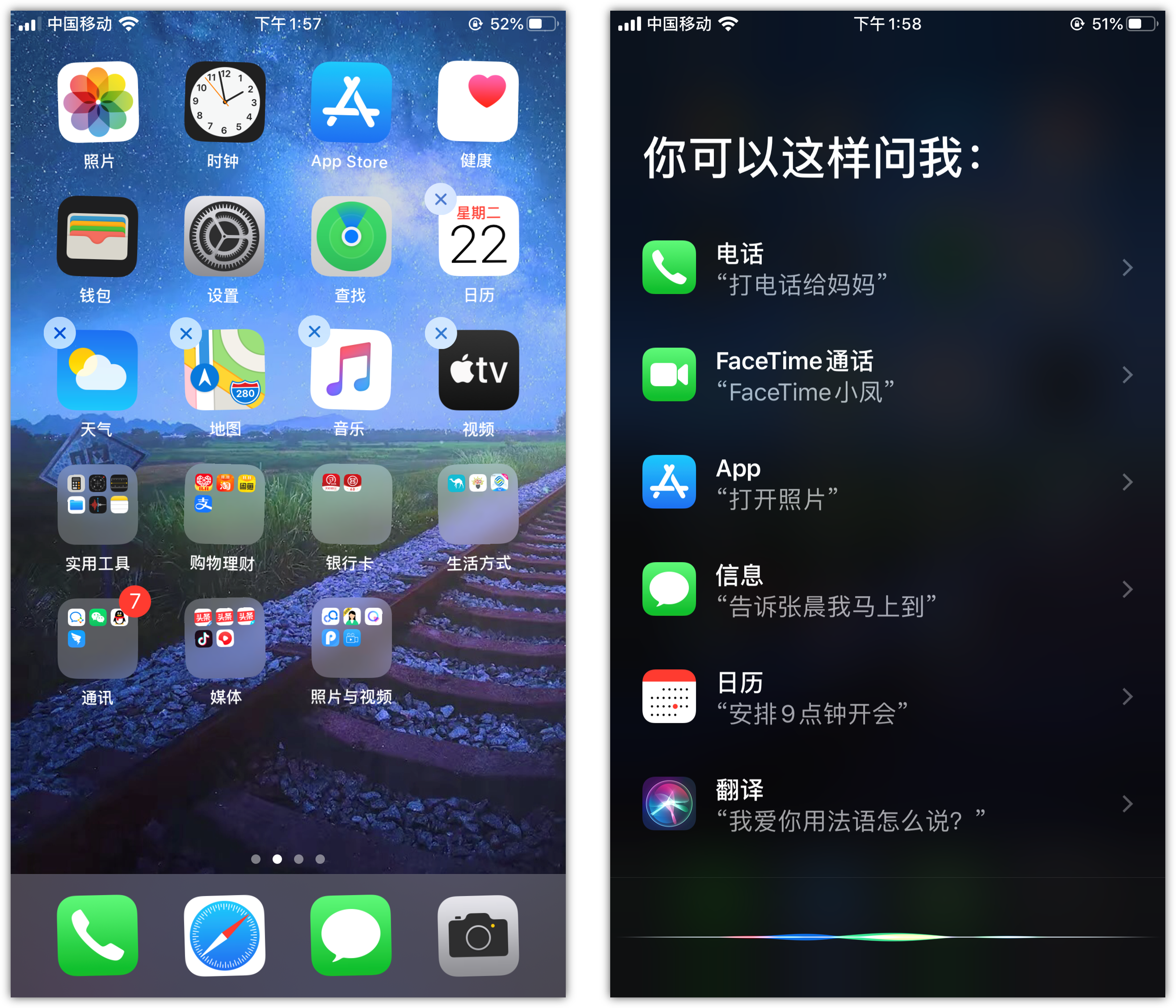 宜城苹果手机维修分享苹果iPhone 如何隐藏APP 