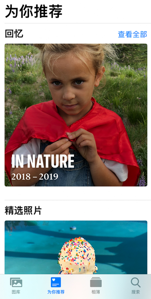 宜城苹果手机维修分享iOS 14 照片小组件如何删除不想看到的图片 