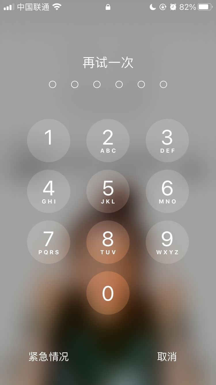 宜城苹果手机维修分享iPhone手机丢失后时间怎么做最安全 
