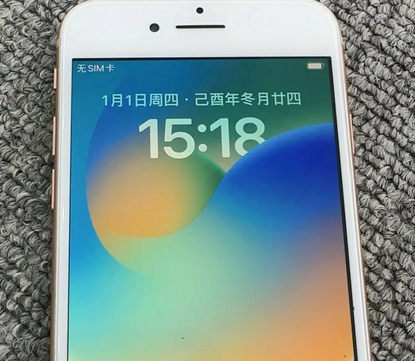 宜城苹果8系统维修分享iPhone8手机系统升级后无法开机如何修复