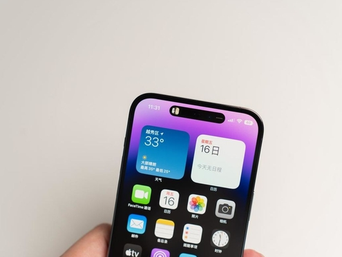 宜城苹果维修点分享iPhone 14 Pro手机黑屏多类诱因 